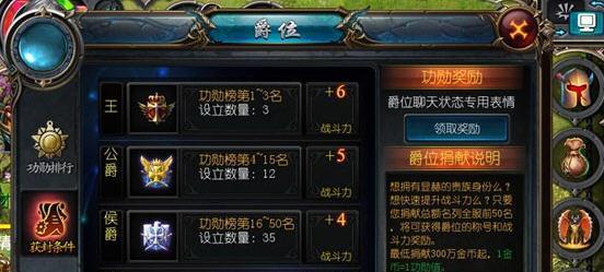 魔域三百多亿战力是如何提升的？