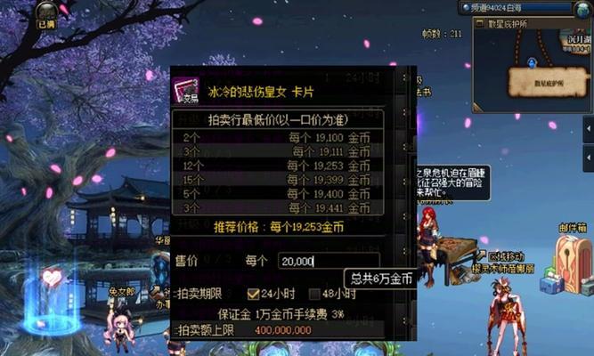 DNF中增加命中的方法有哪些？效果如何？