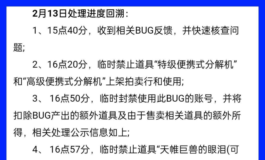 地下城游戏掉帧卡死的常见原因？如何解决？