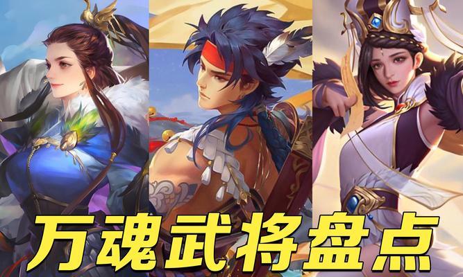 三国杀关闭排位推荐武将的方法是什么？关闭后有何好处？