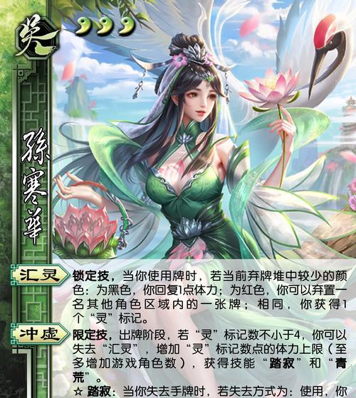 三国杀中发动一战的武将有哪些？