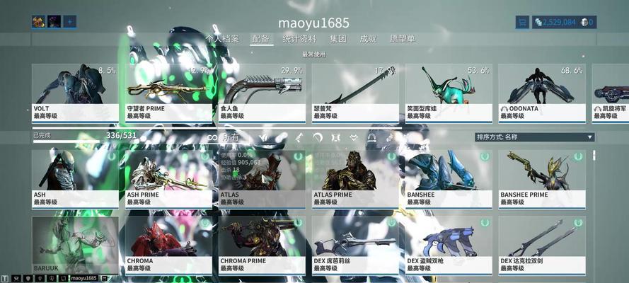 星际战甲挂墙后台操作方法是什么？如何确保安全？
