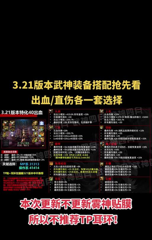 dnf史诗装备获取途径是什么？如何提高史诗装备的掉落率？
