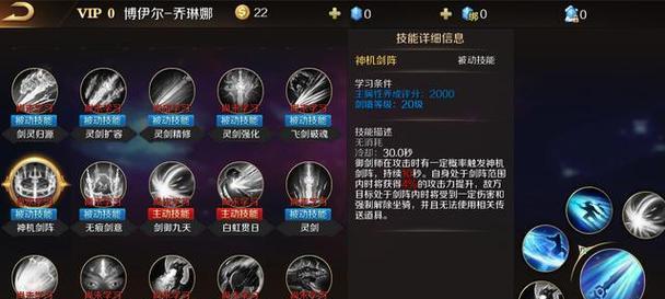 魔域新晋学徒技能提升方法？技能提升的优先级如何？