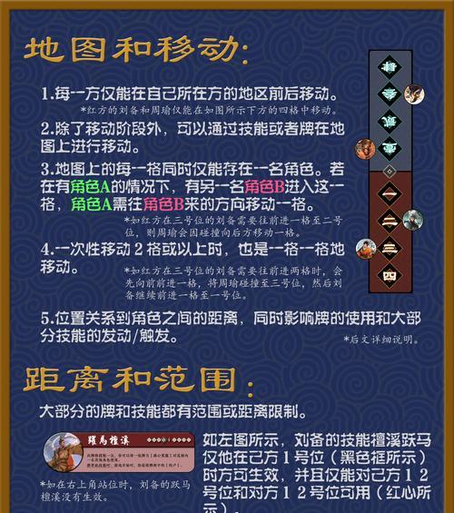 扔鸡蛋在三国杀中消耗什么资源？如何正确使用这一技能？