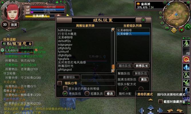 完美世界重启后如何继续游戏？游戏重启的步骤是什么？