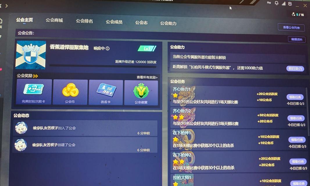 完美世界中如何购买改名卡？怎样购买更划算？