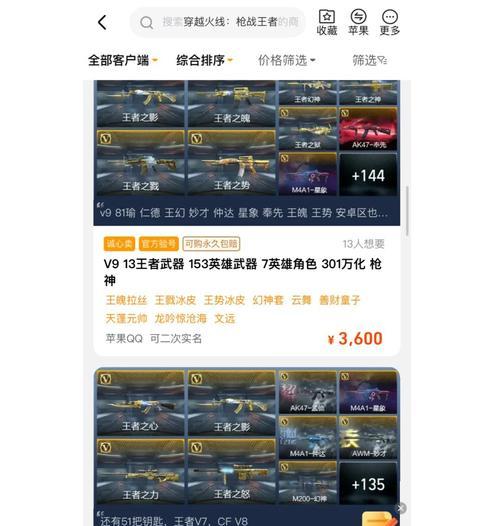 cf40天内战令能升多少级？快速升级的策略是什么？