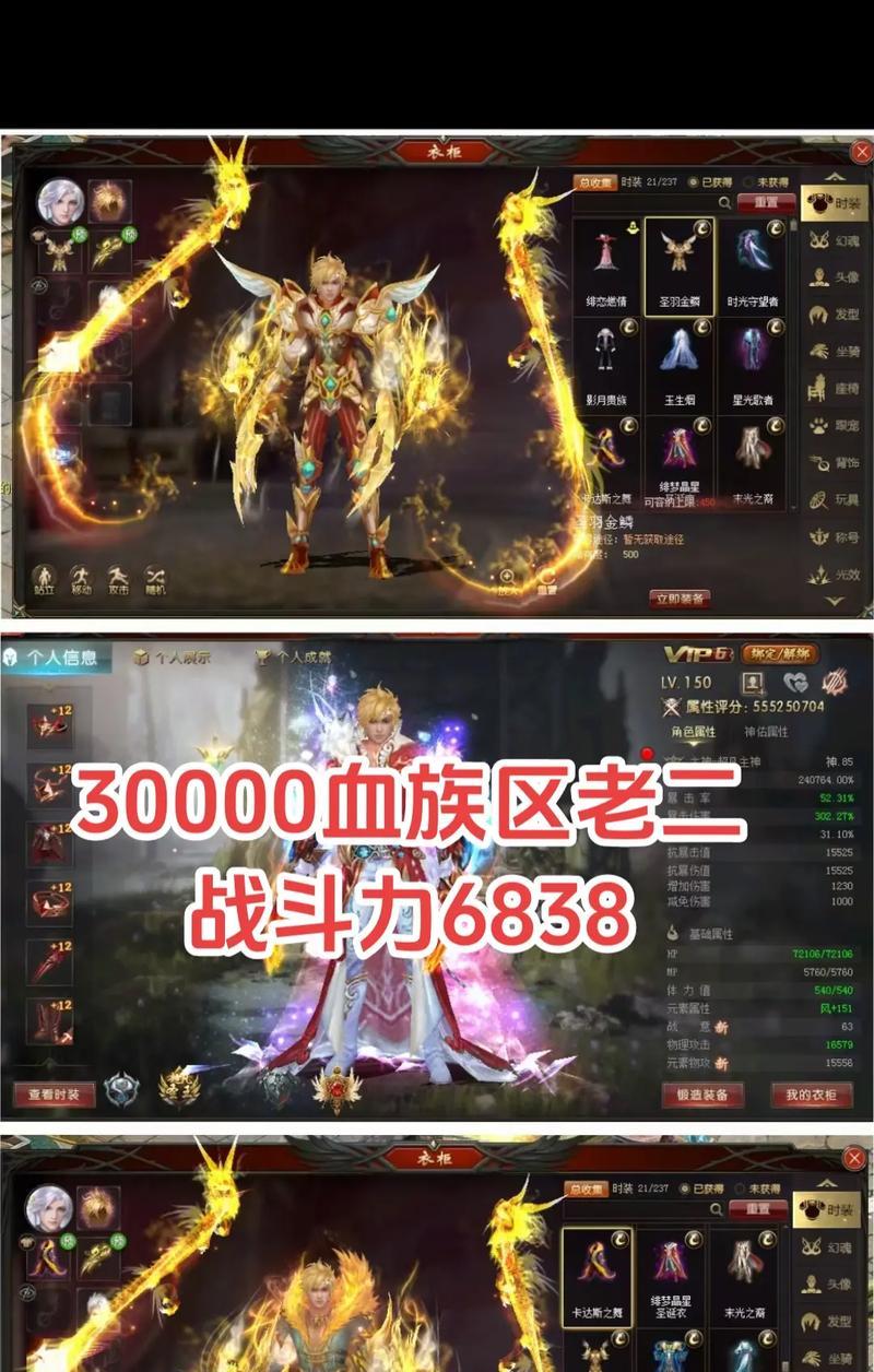 11星魔域最后一关挑战内容是什么？通关策略有哪些？