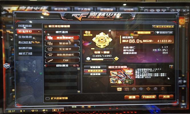 CF16阶段属性满级需要多少CF点？如何高效刷点？
