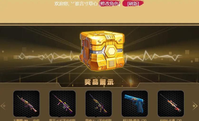 回归玩家购买cf火麒麟需要多少钱？