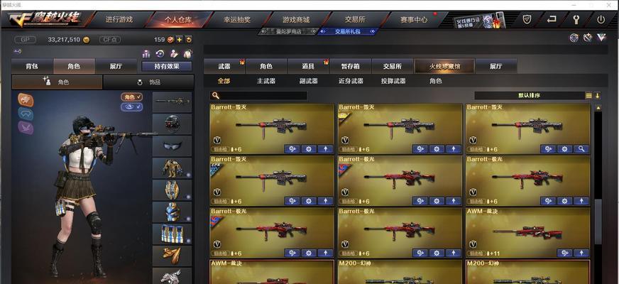 CF手游中核弹枪的性能如何？购买核弹枪需要多少游戏币？