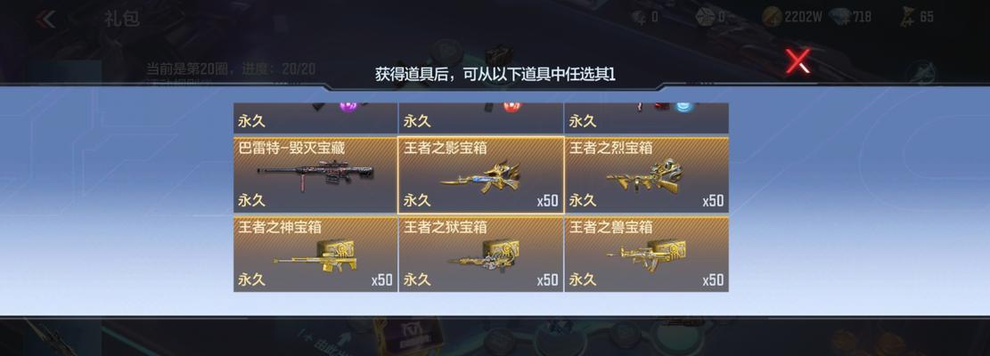 cf手游卡箱子技巧有哪些？