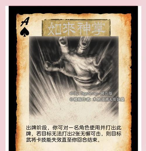 三国杀中逃兵惩罚如何消除？有哪些方法？