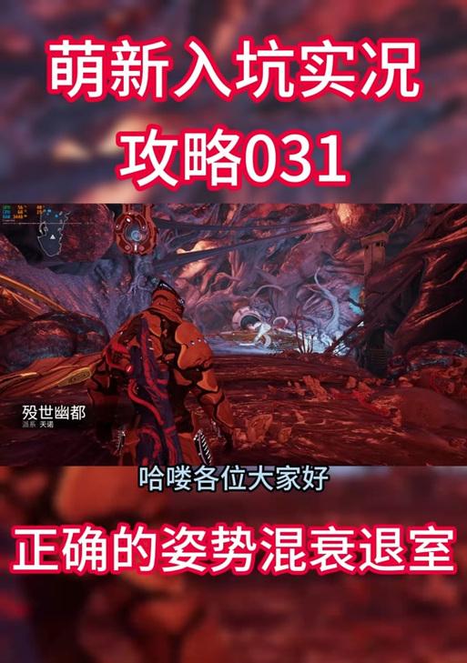 星际战甲密室开启条件是什么？剖解圣所密室如何进入？