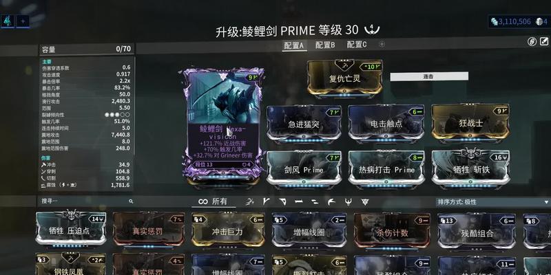 星际战甲近战灵活属性如何获得？有哪些途径？