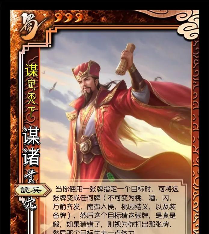 三国杀中郭嘉如何给牌？给牌的策略是什么？
