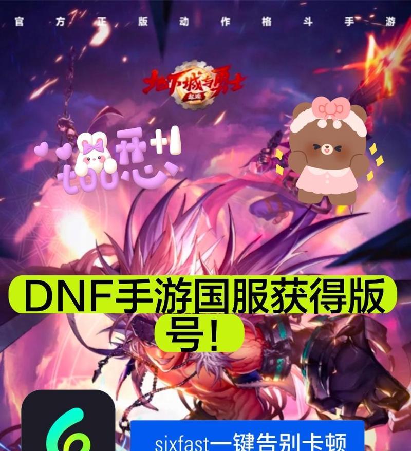 地下城游戏中延迟是如何显示的？如何检测和解决延迟问题？