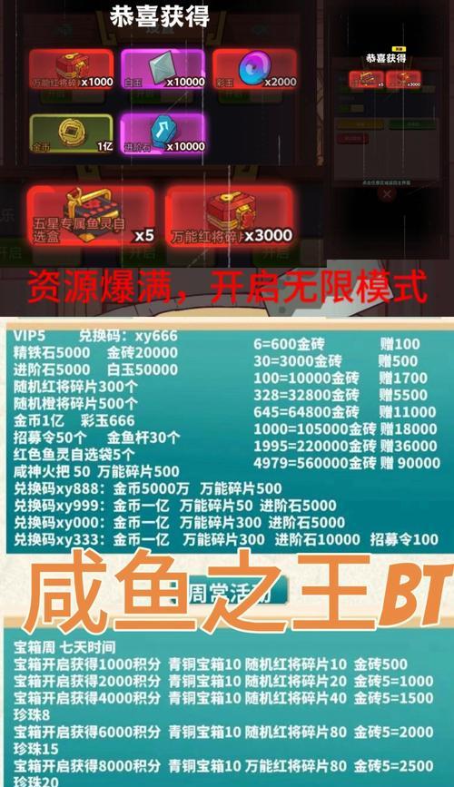 魔域口袋版中如何赚取魔石？