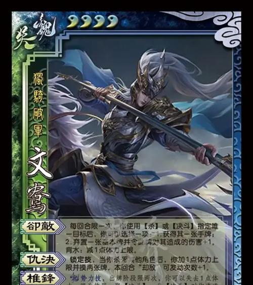 三国杀中鲍信的技能特点是什么？