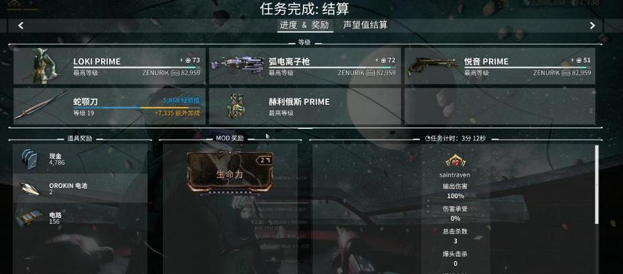 组合刀星际战甲怎么用才能发挥最大效果？