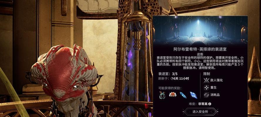 星际战甲高级衰退模式如何攻略？攻略高级衰退的技巧有哪些？