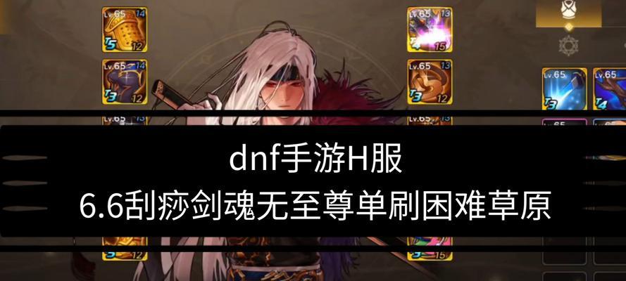 剑魂职业如何触发钻头攻击任务？任务完成条件是什么？