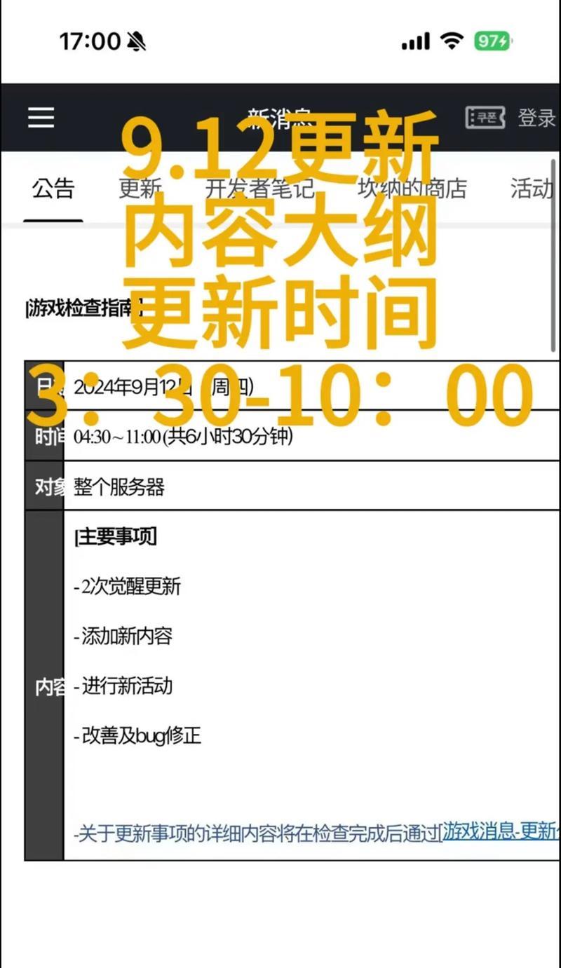 dnf吊机怎么吊？吊机使用方法是什么？