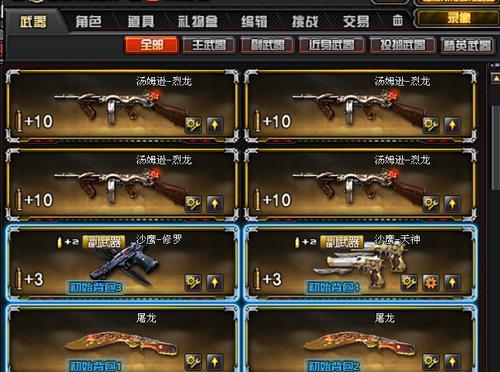 cf王鑫活动需要多少钥匙和钻石？获取方法有哪些？