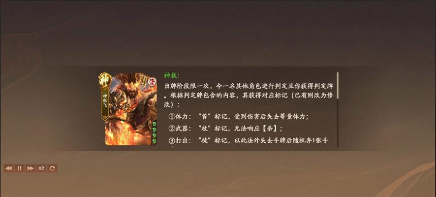 三国杀中地主角色的作用是什么？