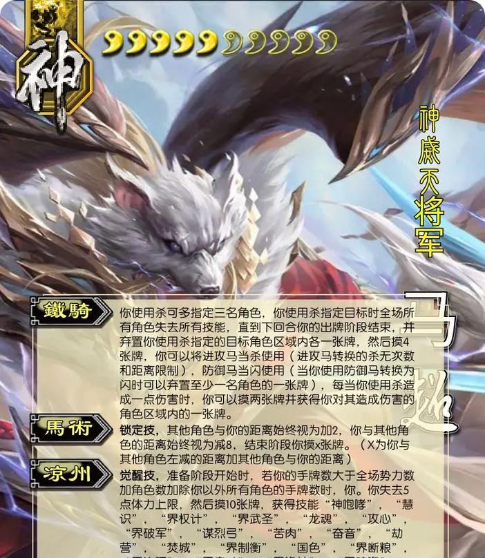 三国杀自制武将牌怎么自制？自制武将牌的步骤有哪些？