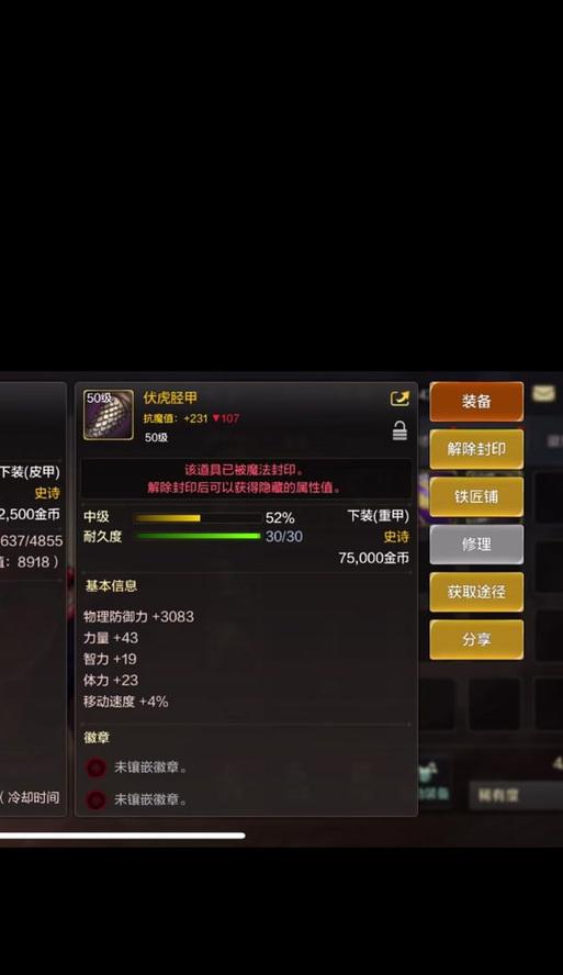 dnf装备显示关闭技巧？如何优化界面体验？