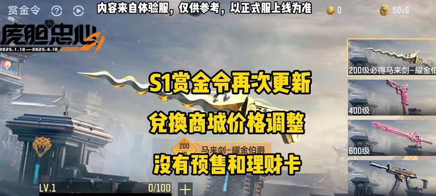魔域手游变态版蜘蛛王后打法攻略？挑战蜘蛛王后需要注意什么？