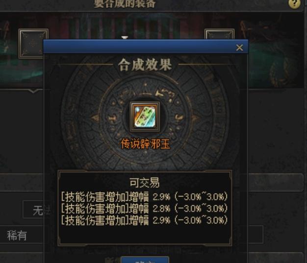 DNF未央票的刷取方法是什么？