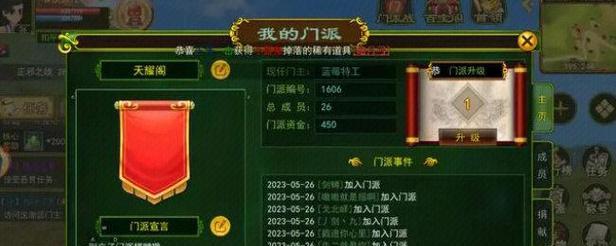 热血江湖六开操作方法是什么？六开有什么优势？