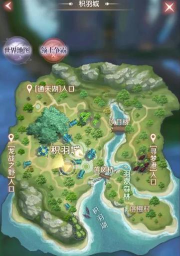 完美世界中有哪些隐藏任务？如何触发？