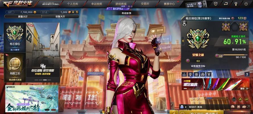 CF改名卡使用方法是什么？使用CF改名卡时有哪些常见问题？