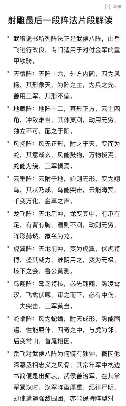 郑玄整经的玩法有哪些？如何在对战中有效运用？