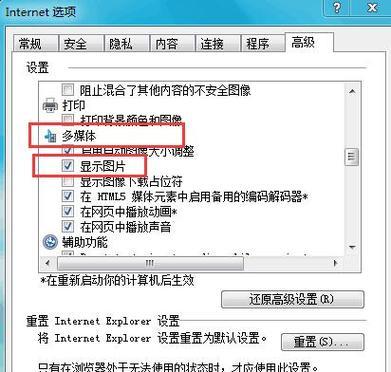 完美世界不支持缓存怎么回事？如何解决？