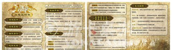 三国杀二如何开启1v1模式？有哪些步骤需要遵循？