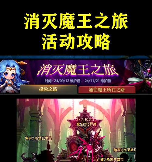 DNF引力恶魔攻略？打法技巧有哪些？