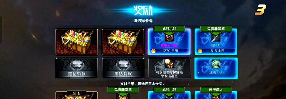在地下城中385亿金币能购买或合成哪些物品？