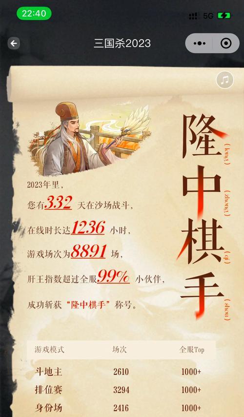 三国杀怎么和好友一起玩斗地主？如何邀请？