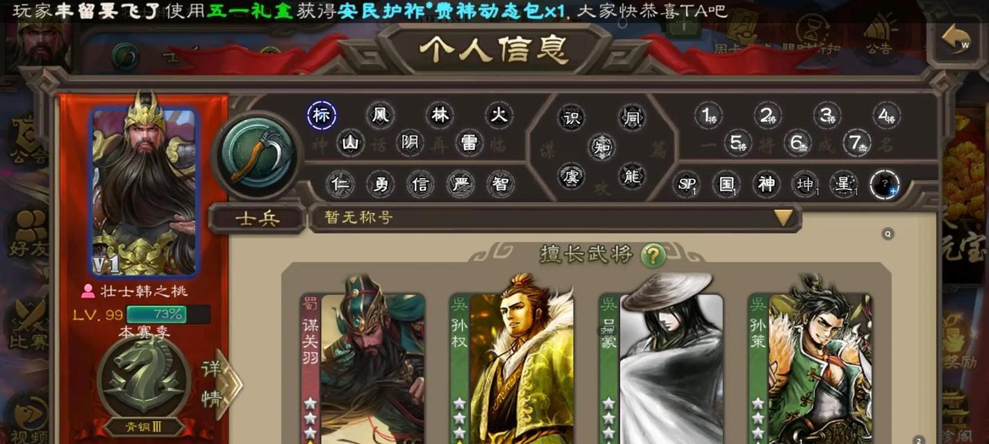 三国杀四色烈弓用途是什么？如何搭配使用？