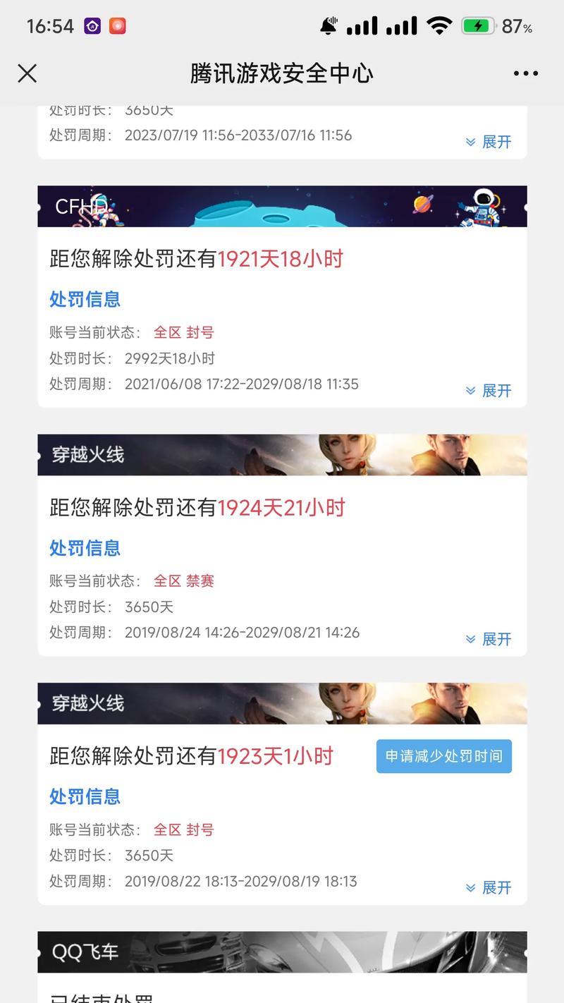 CF自动退出问题如何解决？有哪些有效方法？