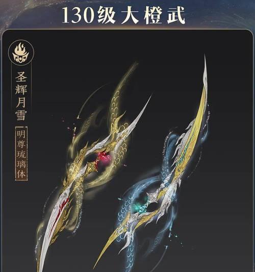热血江湖武王圣刀如何获取？获取武王圣刀的条件是什么？