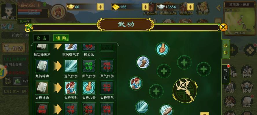 9月1日热血江湖任务的完成方法是什么？