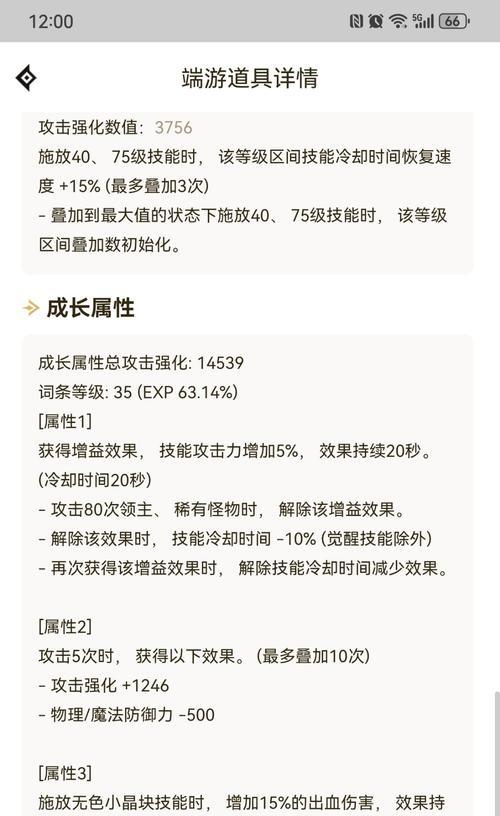 dnf护肩特性属性应该加什么？如何选择合适的护肩属性？
