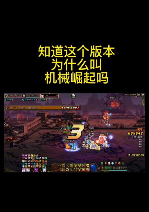 地下城机械崛起更新时间是什么时候？