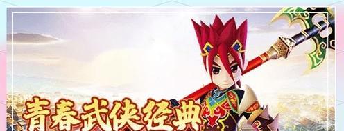 热血江湖刷牌子方法是什么？如何提高效率？